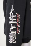 Baskılı Kapüşonlu Şardonlu Örme Sweatshirt SİYAH LVN0003